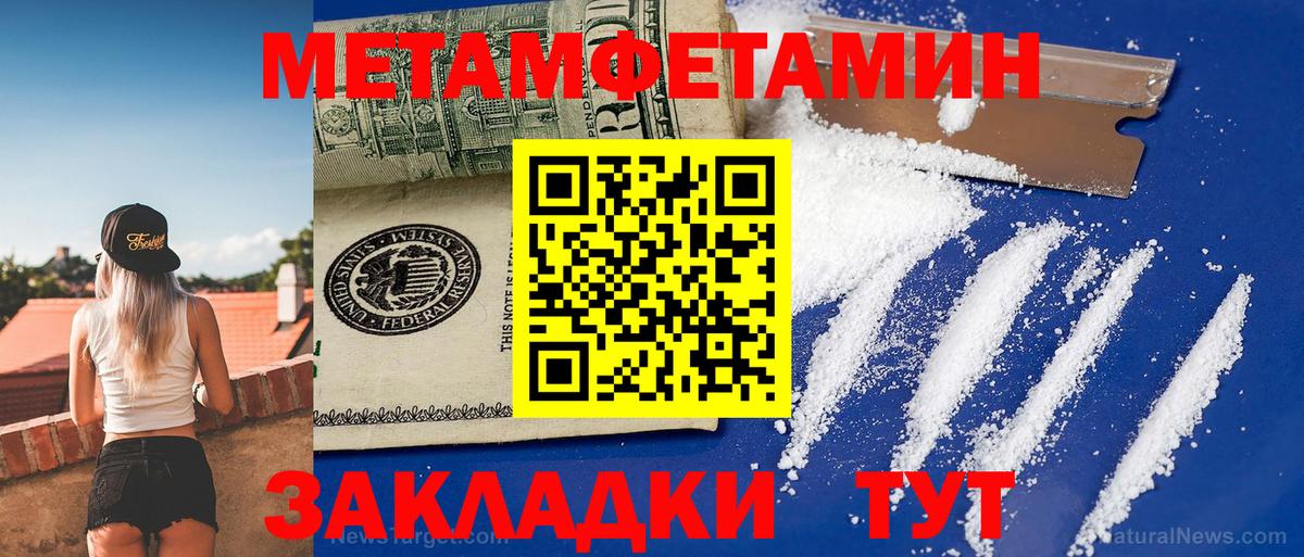 Феодосия  Amphetamine 97%  АМФЕТАМИН  АМФЕТАМИН  Вход с VPN 