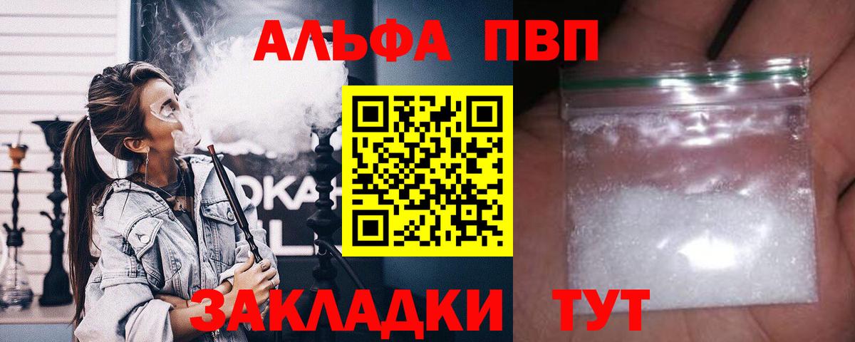 А ПВП СК Феодосия