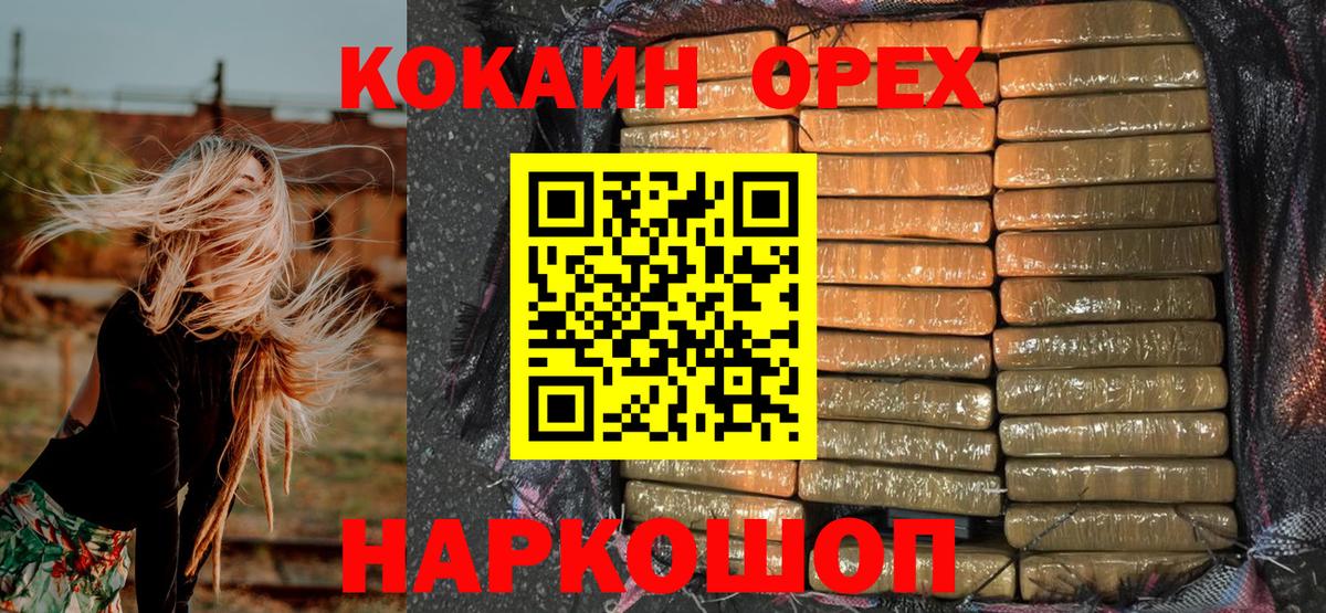 КОКАИН FishScale Феодосия