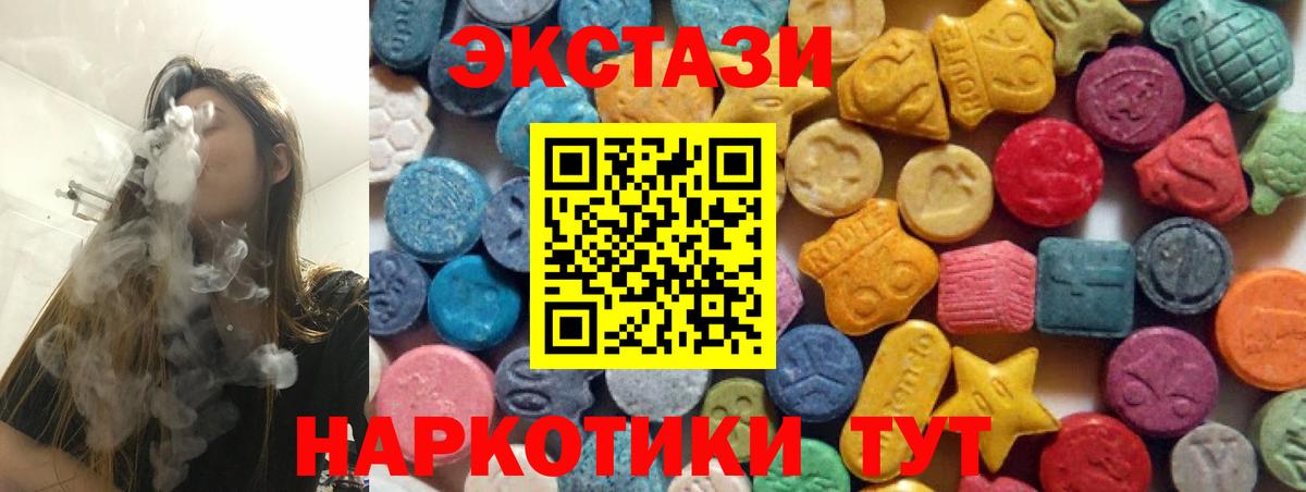 Ecstasy бентли  Вход с VPN  ОМГ ОМГ сайт  даркнет формула  Феодосия  Экстази Punisher 
