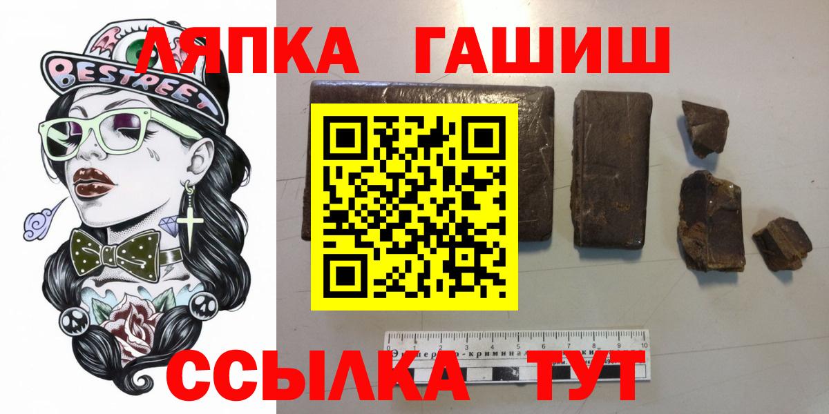 Феодосия  Гашиш гашик  Вход с VPN  ГАШИШ Изолятор 