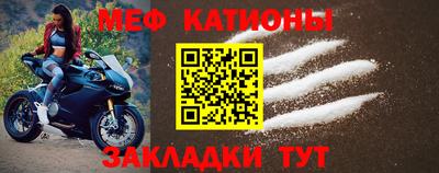 MESCALINE Можайск