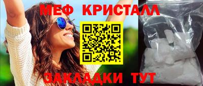 прущие крисы Малгобек