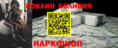 наркотики Можга