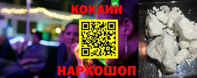 MESCALINE Можайск