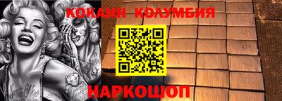 наркотики Можга