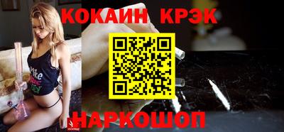 наркотики Можга
