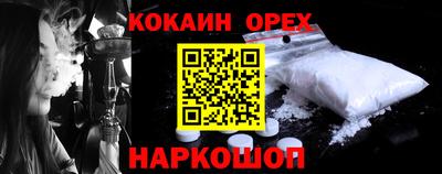 MESCALINE Можайск