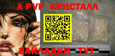 мдма Моздок