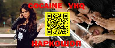 MESCALINE Можайск