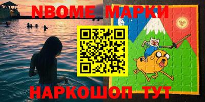 наркотики Можга