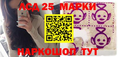 MESCALINE Можайск
