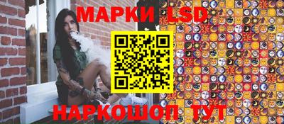 MESCALINE Можайск