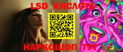 MESCALINE Можайск