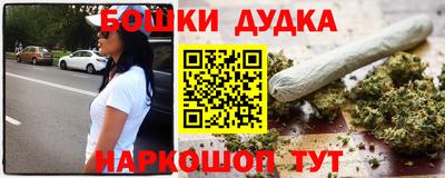 наркотики Можга