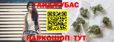 наркотики Можга