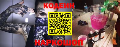 наркотики Можга