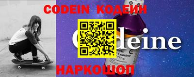 MESCALINE Можайск
