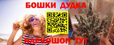 MESCALINE Можайск