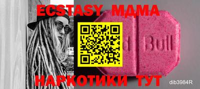 мдма Моздок