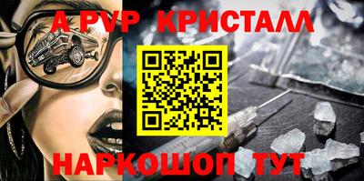 бошки Мариинск