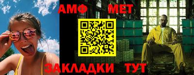 MESCALINE Можайск