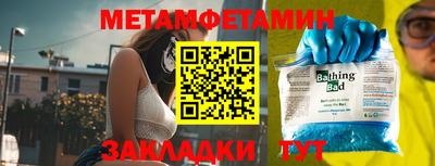 MESCALINE Можайск