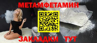 мдма Моздок