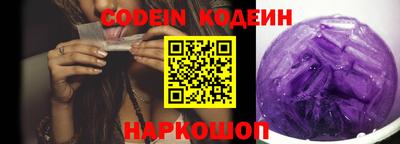 наркотики Можга