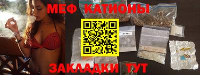 наркотики Можга