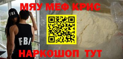 наркотики Можга