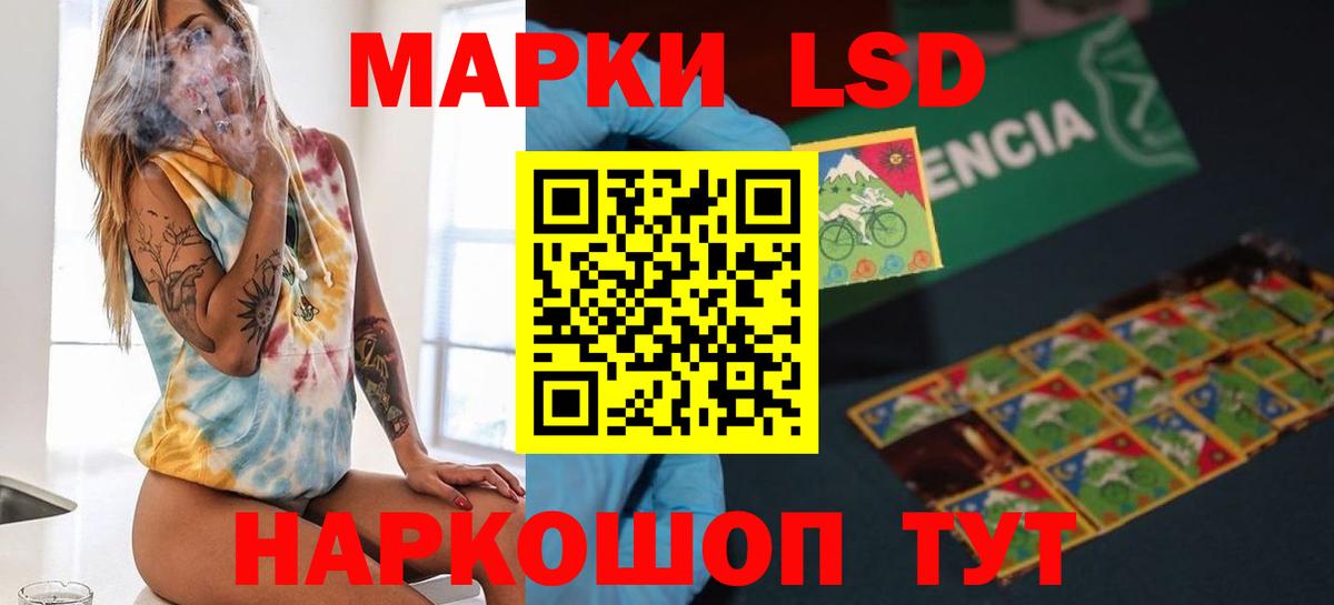 ЛСД экстази ecstasy  Вход с VPN  Феодосия  ЛСД экстази ecstasy 