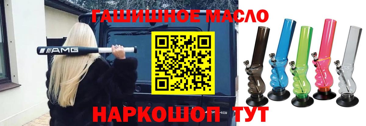 ТГК вейп с тгк Феодосия