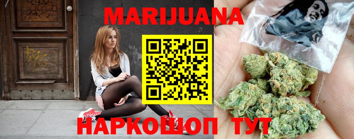 Канабис конопля  Вход с VPN  Феодосия  Бошки Шишки SATIVA & INDICA  Конопля семена  Конопля индика 